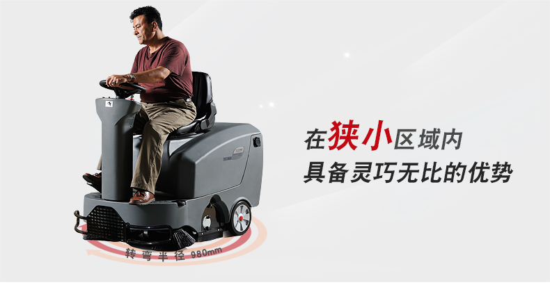 GM-MINIS小型掃地機(jī).jpg GM-MINIS小型掃地機(jī).jpg