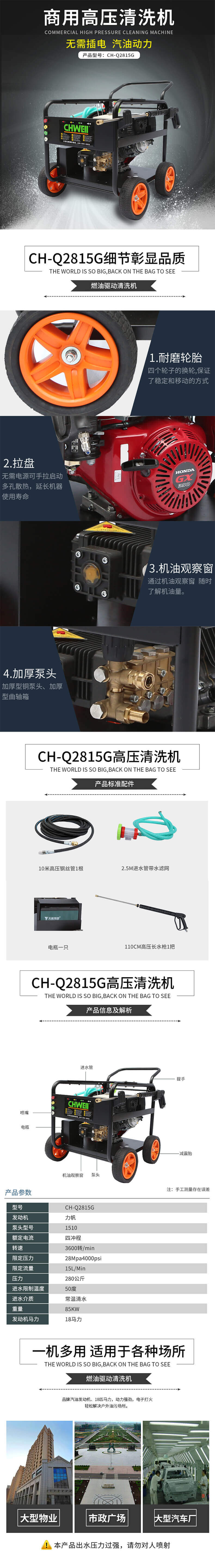 202106101623307124936567.jpg 2815G.jpg