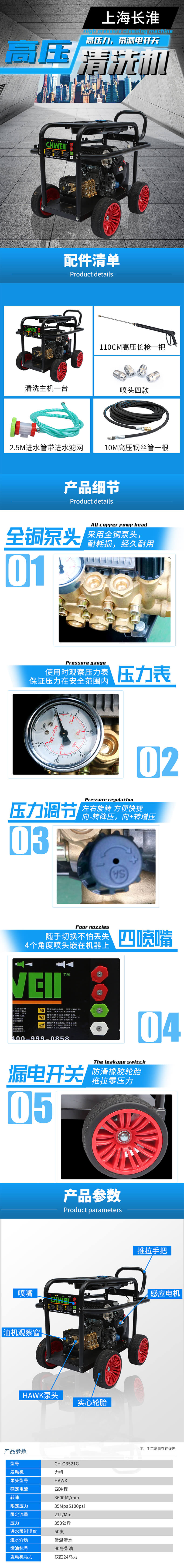 202106101623307570711900.jpg 3521G.jpg